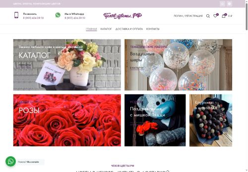 xn----ctbbjd4c6asme7c.xn--p1ai capture - 2025-07-15 01:46:30