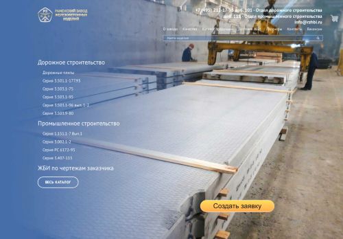 xn--90ajcg0b.xn--p1ai capture - 2025-07-15 01:46:30