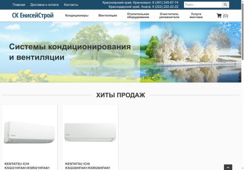 xn--e1aaifaukpgcl.xn--p1ai capture - 2025-07-15 01:46:30