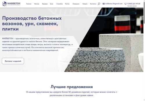 xn--80acmzif1an.xn--p1ai capture - 2025-07-15 01:46:30