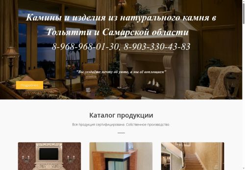 xn----7sbb4aincbfotd.xn--p1ai capture - 2025-07-15 01:46:30