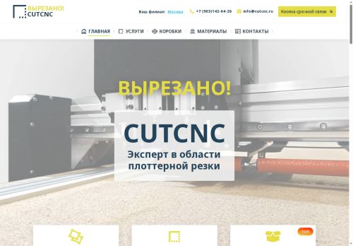 xn--80adji5agj1g.xn--p1ai capture - 2025-07-15 01:46:30