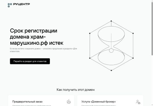 xn----7sbb6ajjbljlf0bs4c.xn--p1ai capture - 2025-07-15 01:46:30