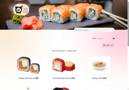 xn--24-6kc5ags5ajh4c.xn--p1ai capture - 2025-07-15 01:46:30