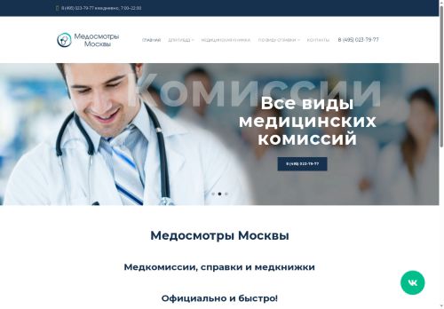 xn----gtbcwgcbnbuifj.xn--p1ai capture - 2025-07-15 01:47:45