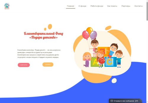 xn--80aeebfq3bgbnolb.xn--p1ai capture - 2025-07-15 01:47:45