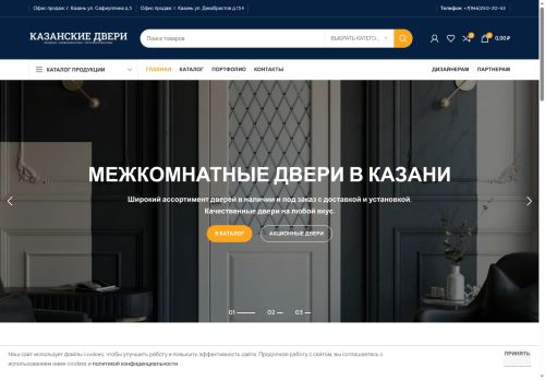 xn----7sbajjedkkfmd2bzch.xn--p1ai capture - 2025-07-15 01:47:45