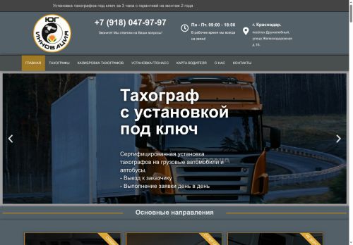 xn--80adcuc1aai8esdua.xn--p1ai capture - 2025-07-15 01:47:45