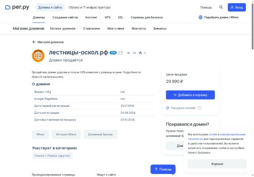 xn----itbjjbekkbyeh8czd.xn--p1ai capture - 2025-07-15 01:47:45