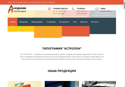 xn--80awgcbjgi.xn--p1ai capture - 2025-07-15 01:47:46