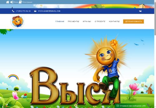 xn--b1a4a3ar.xn--p1ai capture - 2025-07-15 01:49:26