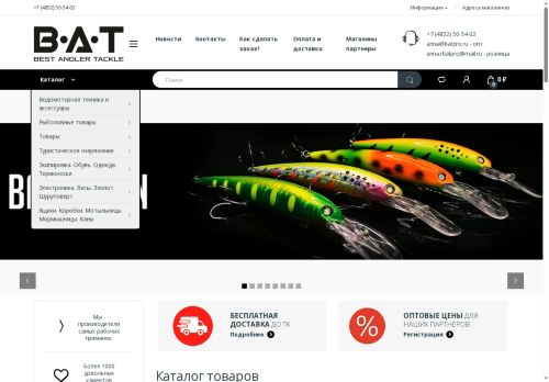 xn--80ab4bdfk.xn--p1ai capture - 2025-07-15 01:49:26