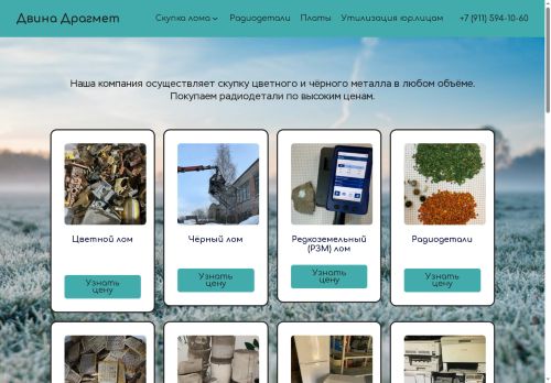 xn--80aaegbcjt4bf9a2a.xn--p1ai capture - 2025-07-15 01:49:26