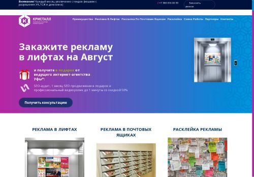 xn----7sbbaxpnegadn6bfkq.xn--p1ai capture - 2025-07-15 01:49:26