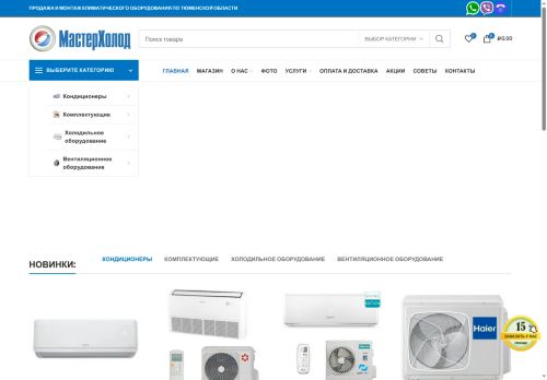 xn--72-6kcqe0besbrjm5b.xn--p1ai capture - 2025-07-15 01:49:26