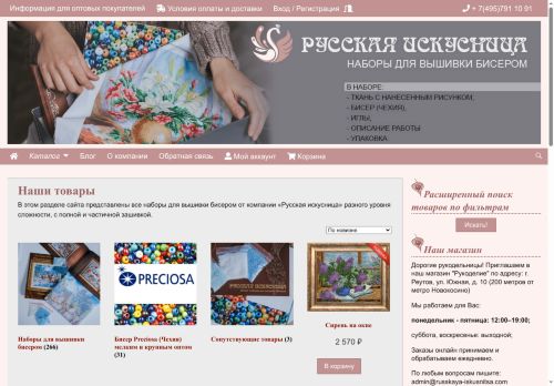 xn----7sbb5aaidyvkaebti5c6i.xn--p1ai capture - 2025-07-15 01:49:26