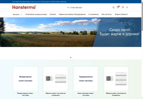 xn--80akvchkfix.xn--p1ai capture - 2025-07-15 01:49:26