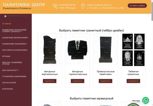 xn--80aerajkheal9a8l.xn--p1ai capture - 2025-07-15 01:49:26