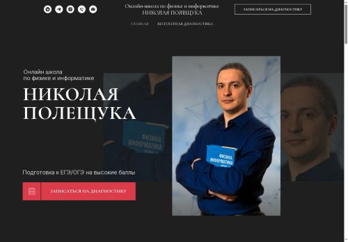 xn----8sbnapbigjrjefmf3ab.xn--p1ai capture - 2025-07-15 01:49:26