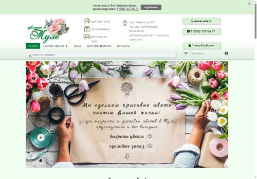 xn--b1aaib3a4bbiv7c.xn--p1ai capture - 2025-07-15 01:49:26