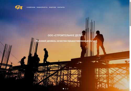 xn----htbbacnwengefonpd6o.xn--p1ai capture - 2025-07-15 01:50:45