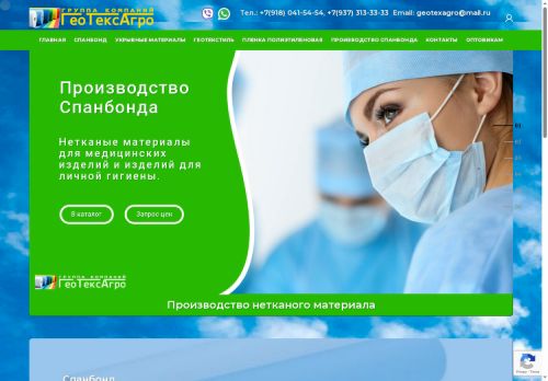 xn--80afbga4a0aerhi.xn--p1ai capture - 2025-07-15 01:50:45