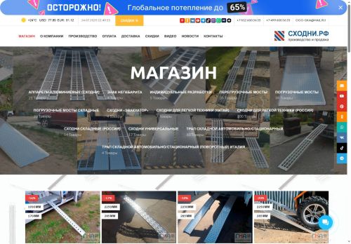 xn--d1aiocoy.xn--p1ai capture - 2025-07-15 01:50:45