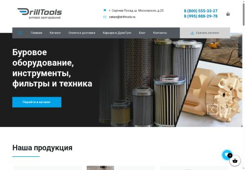 xn--d1aijaa0algj.xn--p1ai capture - 2025-07-15 01:50:45