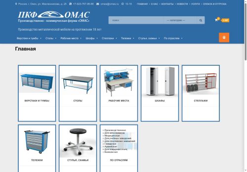 xn---55-5cdgvcb2cgdekakpr0m6b6a0d.xn--p1ai capture - 2025-07-15 01:50:45