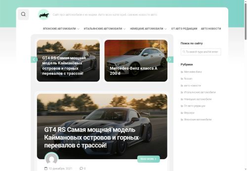 xn--80aega2cxa7gb.xn--p1ai capture - 2025-07-15 01:50:45
