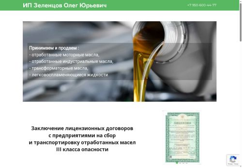 xn----dtbiaieyrjd7f.xn--p1ai capture - 2025-07-15 01:50:45