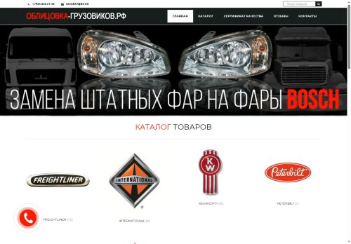 xn----7sbcecaf6aegqgd4bdgd4a1dwc.xn--p1ai capture - 2025-07-15 01:50:45