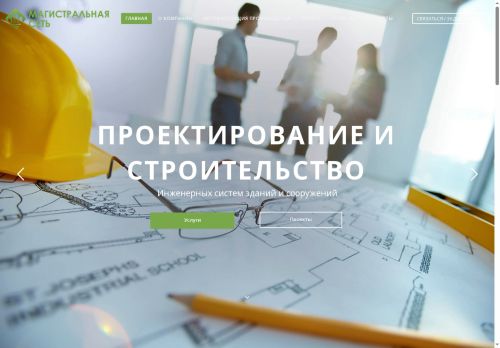 xn----jtbtvg4d.xn--p1ai capture - 2025-07-15 01:51:41