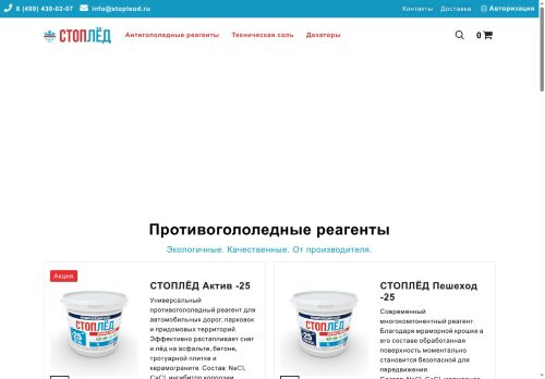 xn----htbukfkh8j.xn--p1ai capture - 2025-07-15 01:51:41