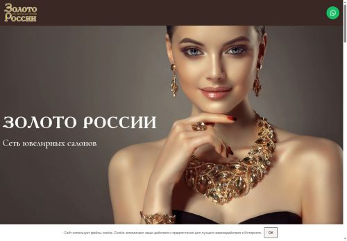 xn--80aqib.xn--p1ai capture - 2025-07-15 01:51:41