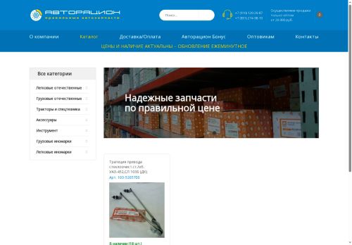 xn--80aafzzdcnq7b.xn--p1ai capture - 2025-07-15 01:51:41