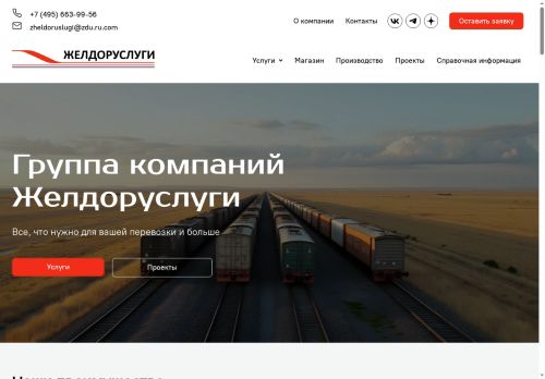 xn--c1abcdnpbxskvc.xn--p1ai capture - 2025-07-15 01:51:41