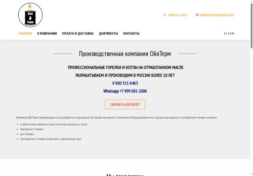 xn--e1ahgfgpm.xn--p1ai capture - 2025-07-15 01:51:41