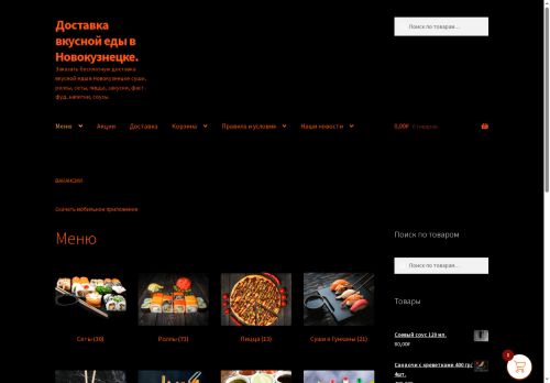 xn--80aaxog5a.xn--p1ai capture - 2025-07-15 01:51:41