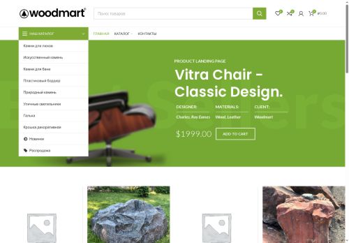 xn--62-6kcuxni4j.xn--p1ai capture - 2025-07-15 01:51:41