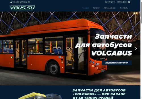 xn--80abc6d.xn--p1ai capture - 2025-07-15 01:51:41