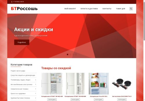 xn--90a0aaggad7cvb.xn--p1ai capture - 2025-07-15 01:51:41