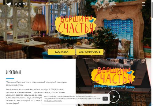 xn--80aaoa5bemcdbdie6d4d.xn--p1ai capture - 2025-07-15 01:53:19