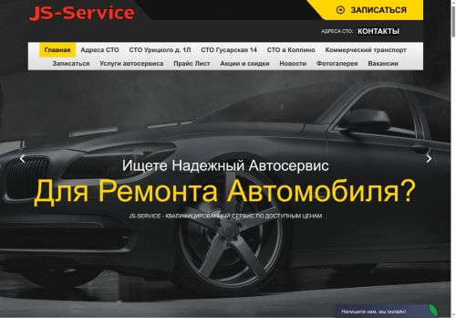 xn-----6kcgcapf2a6bqfpgdkegf3y.xn--p1ai capture - 2025-07-15 01:53:19