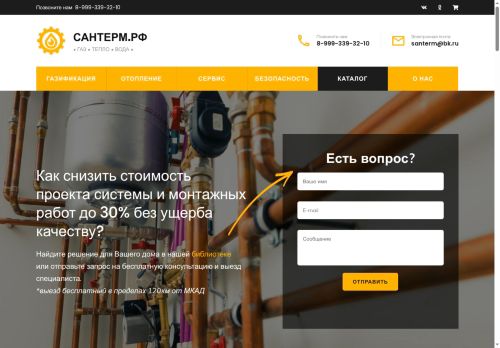 xn--80akvcqcj.xn--p1ai capture - 2025-07-15 01:53:19