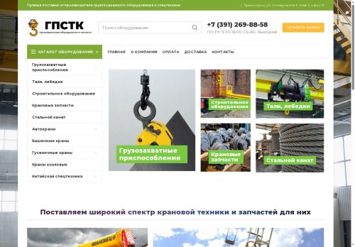 xn----8sbhefbalourpgaofi0avi9ct9f.xn--p1ai capture - 2025-07-15 01:53:19