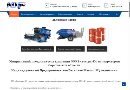 xn--64-6kcu7a0arsx.xn--p1ai capture - 2025-07-15 01:53:19