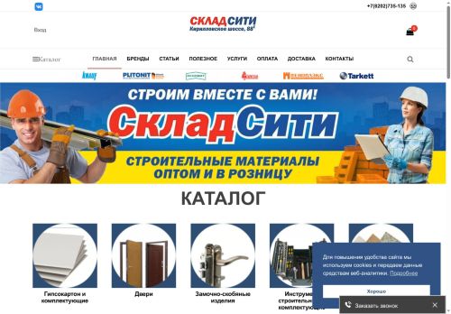 xn--80aimagg4bek.xn--p1ai capture - 2025-07-15 01:53:19