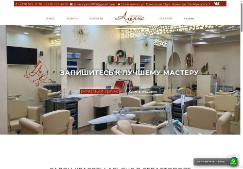 xn----7sbb6bcjddyi3job.xn--p1ai capture - 2025-07-15 01:53:19