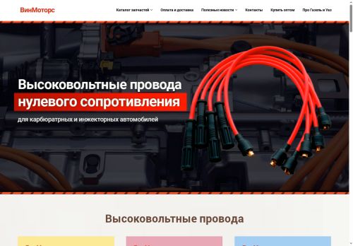 xn--b1ammdgaoig.xn--p1ai capture - 2025-07-15 01:54:13